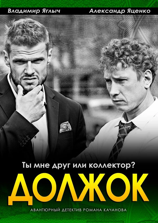 Анастасия Чепелюк