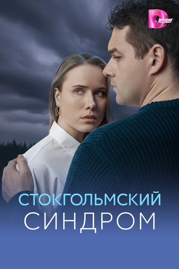 Валерий Ибрагимов