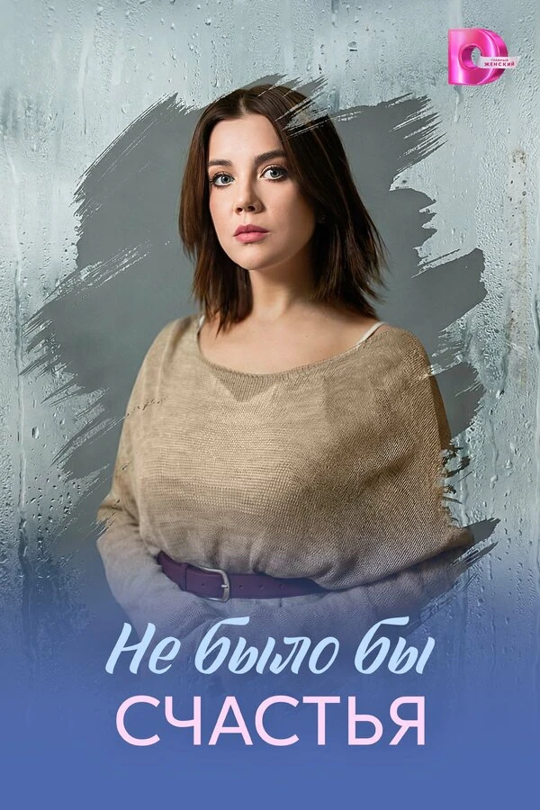 Екатерина Радченко