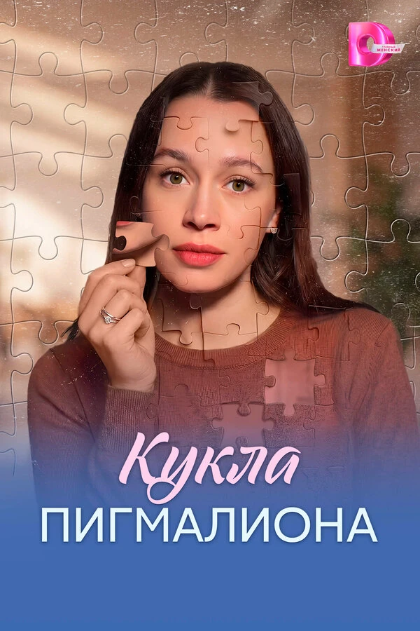 Александр Галочкин