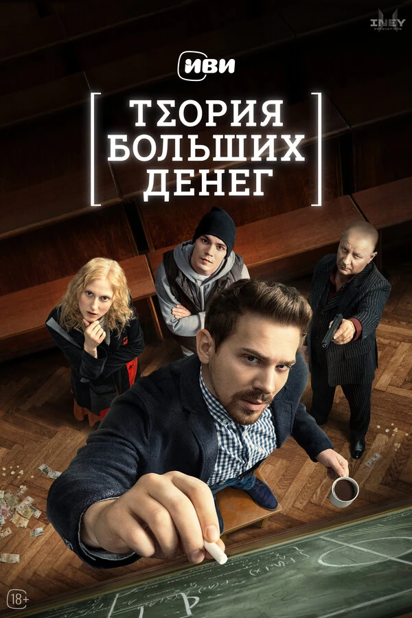Филипп Рейнхардт