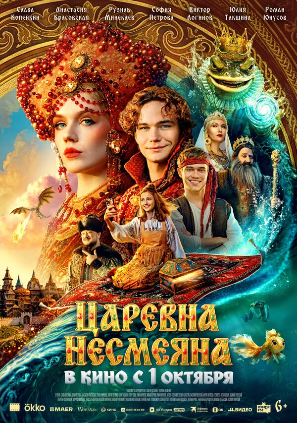 Роман Кулясов