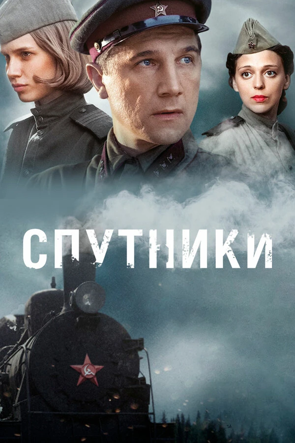 Яков Шамшин