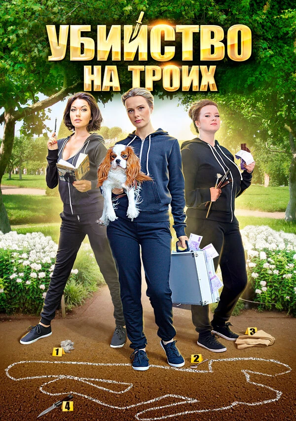 Георгий Пицхелаури